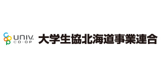 生活協同組合連合会大学生協事業連合　北海道地区の2025年巳年 年賀状・喪中はがき印刷